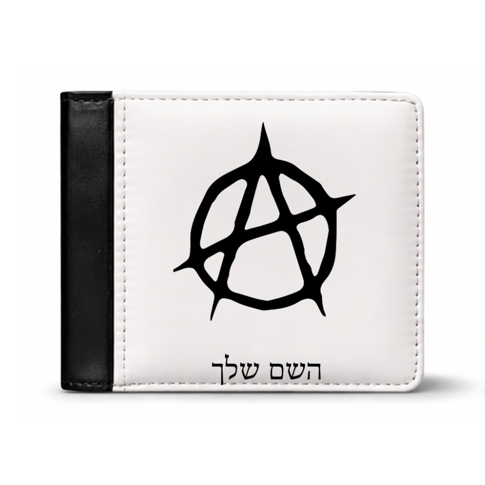 ארנק עור שחור בעיצוב אישי עם השם שלך בעיצוב אנרכיה מידות הארנק 9.5 × 11 ס"מ