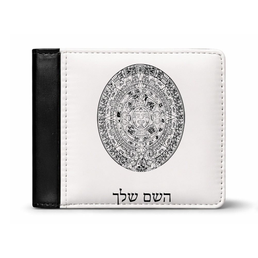 ארנק עור שחור בעיצוב אישי עם השם שלך בעיצוב לוח שנה אצטקי של המאיה מידות הארנק 9.5 × 11 ס"מ