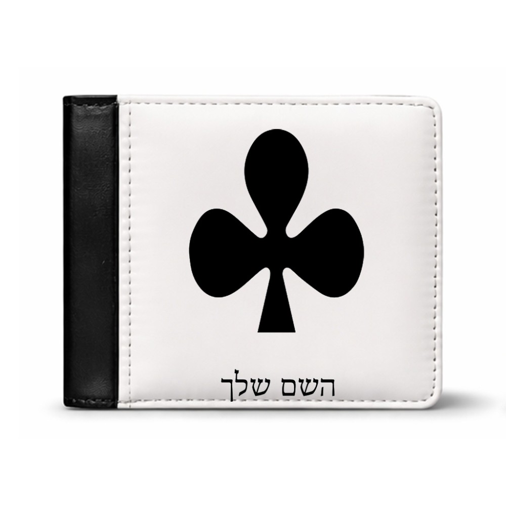 ארנק עור שחור בעיצוב אישי עם השם שלך בעיצוב אגם מידות הארנק 9.5 × 11 ס"מ