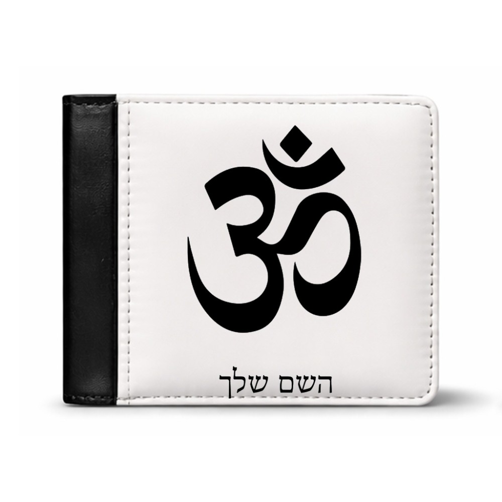 ארנק עור שחור בעיצוב אישי עם השם שלך בעיצוב סמל אום מידות הארנק 9.5 × 11 ס"מ