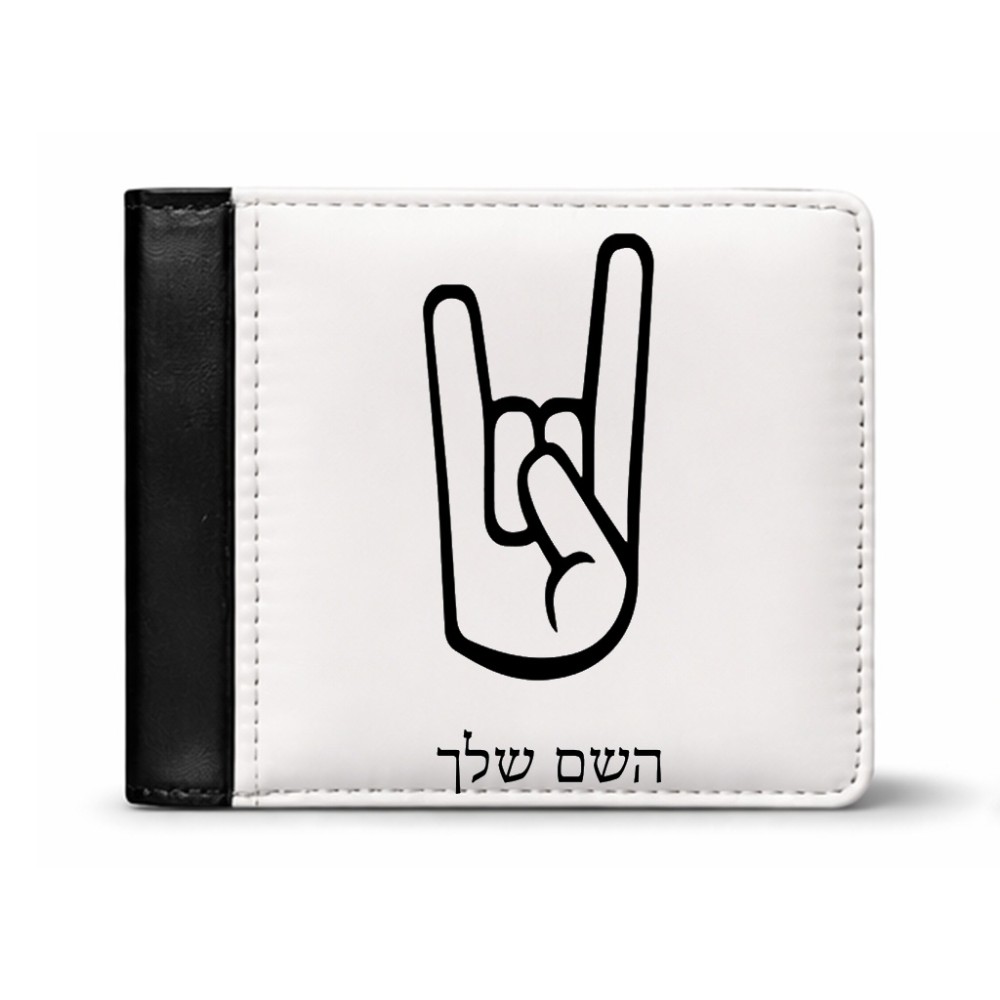ארנק עור שחור בעיצוב אישי עם השם שלך בעיצוב יד סלע מידות הארנק 9.5 × 11 ס"מ