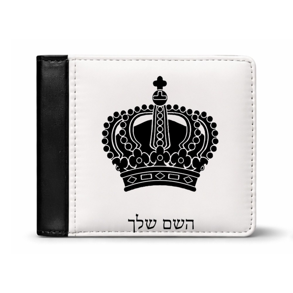 ארנק עור שחור בעיצוב אישי עם השם שלך בעיצוב כתר מלכותי מידות הארנק 9.5 × 11 ס"מ
