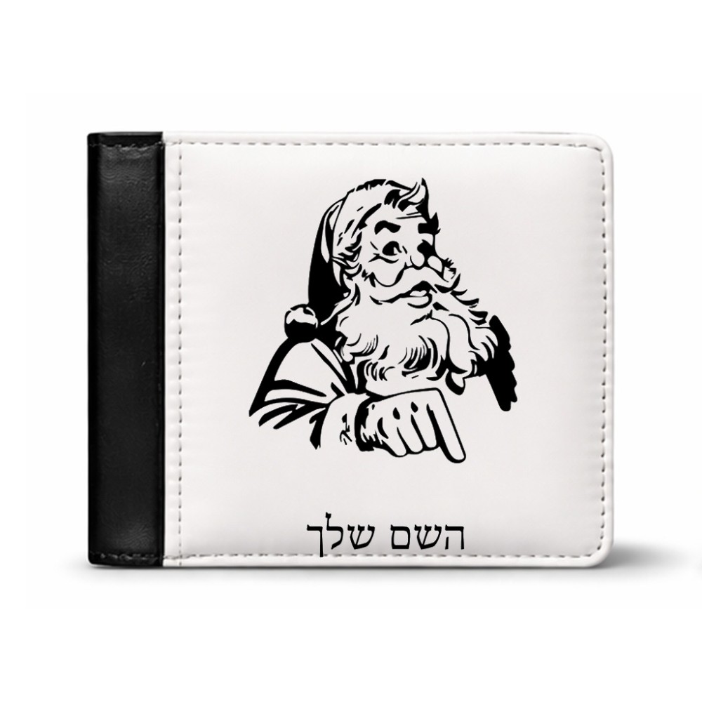 ארנק עור שחור בעיצוב אישי עם השם שלך בעיצוב סנטה קלאוס מידות הארנק 9.5 × 11 ס"מ