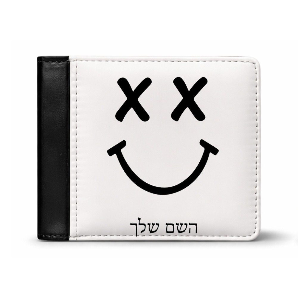 ארנק עור שחור בעיצוב אישי עם השם שלך בעיצוב סמיילי מידות הארנק 9.5 × 11 ס"מ