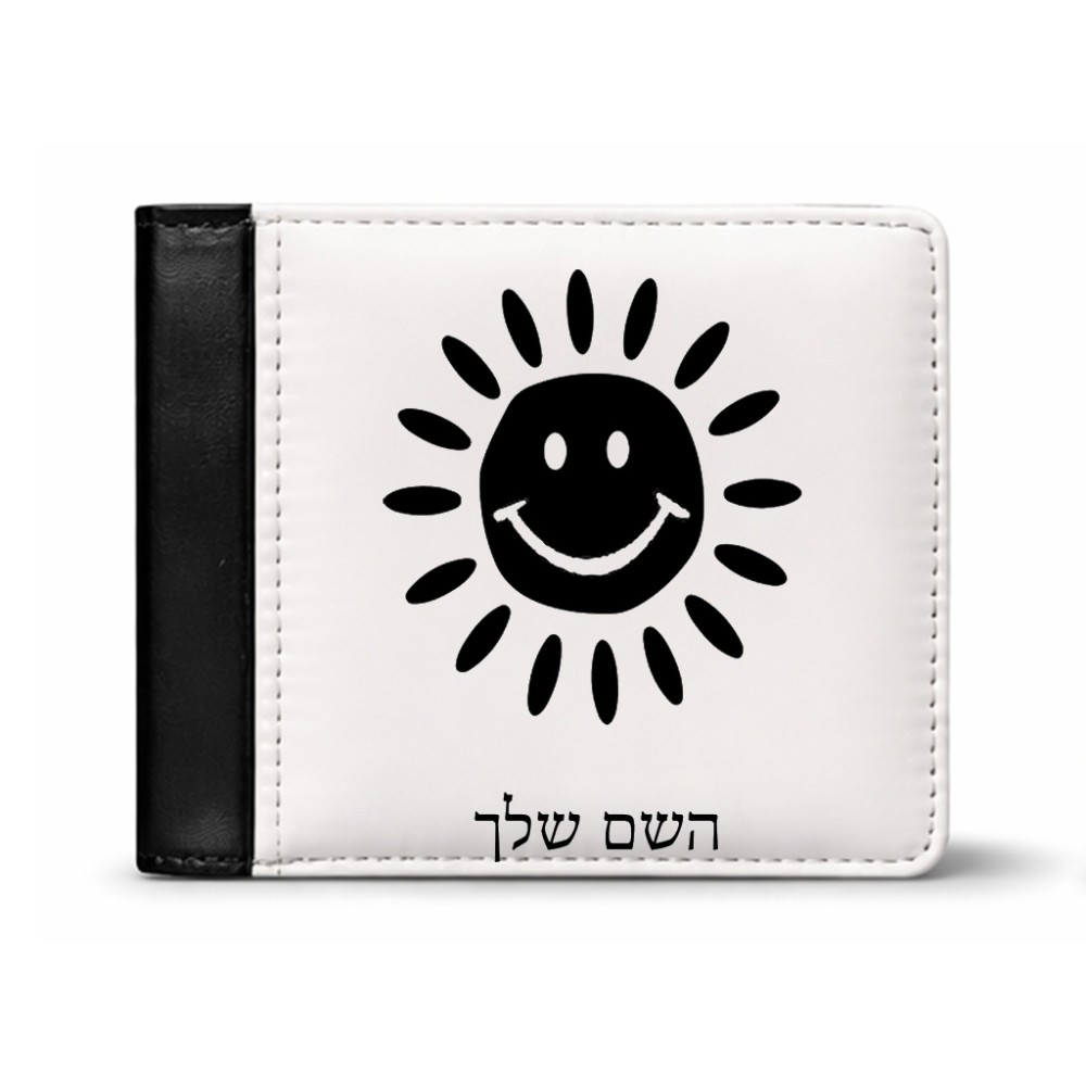 ארנק עור שחור בעיצוב אישי עם השם שלך בעיצוב שמש מידות הארנק 9.5 × 11 ס"מ