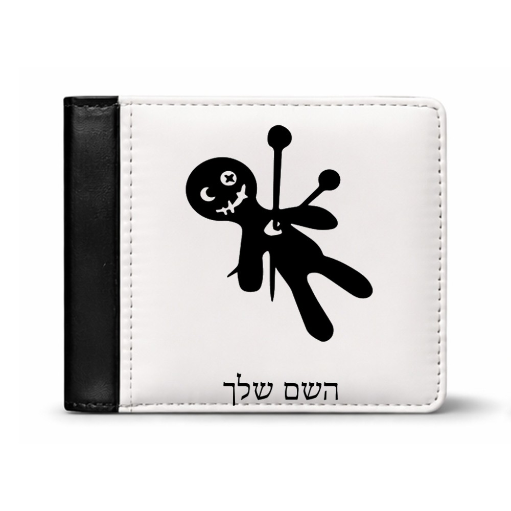 ארנק עור שחור בעיצוב אישי עם השם שלך בעיצוב וודו מידות הארנק 9.5 × 11 ס"מ
