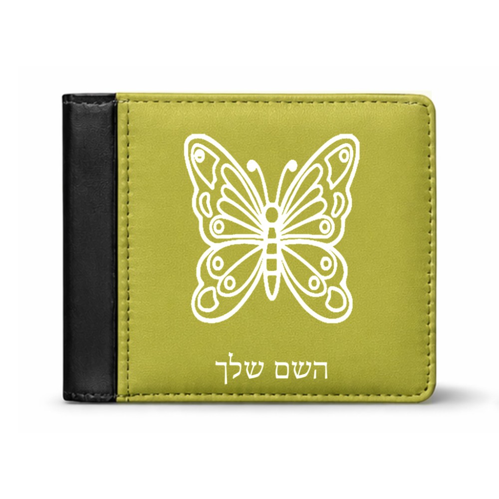 ארנק עור שחור בעיצוב אישי עם השם שלך בעיצוב פרפר מידות הארנק 9.5 × 11 ס"מ