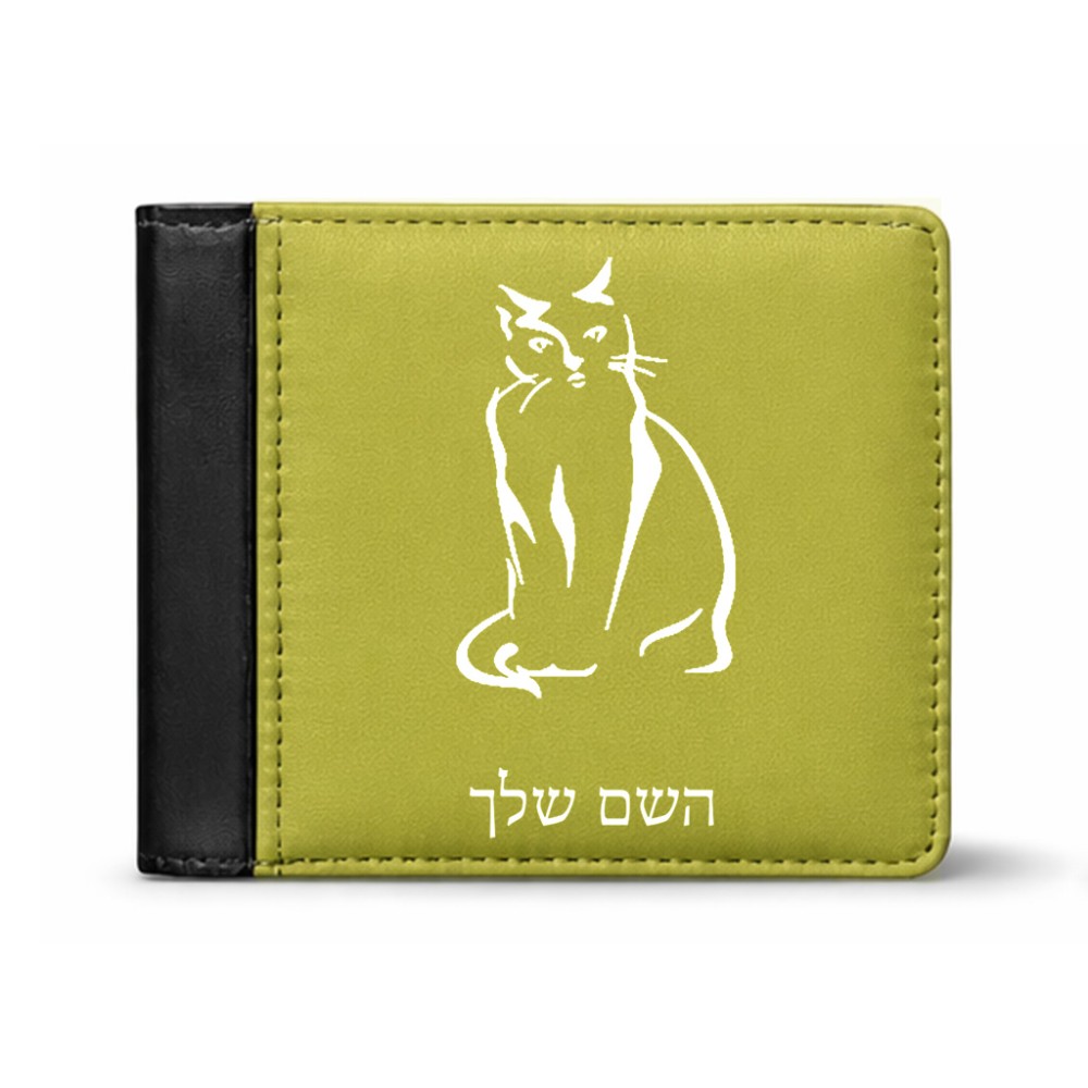 ארנק עור שחור בעיצוב אישי עם השם שלך בעיצוב חתול מידות הארנק 9.5 × 11 ס"מ