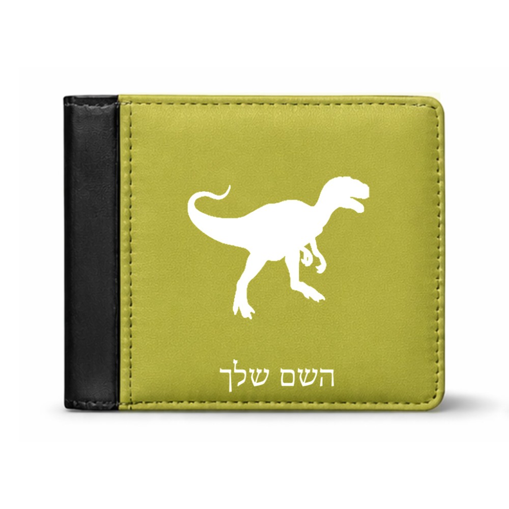 ארנק עור שחור בעיצוב אישי עם השם שלך בעיצוב דינוזאור מידות הארנק 9.5 × 11 ס"מ