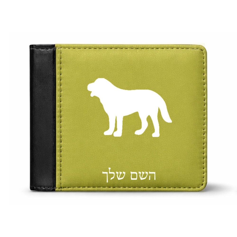 ארנק עור שחור בעיצוב אישי עם השם שלך בעיצוב כלב מידות הארנק 9.5 × 11 ס"מ