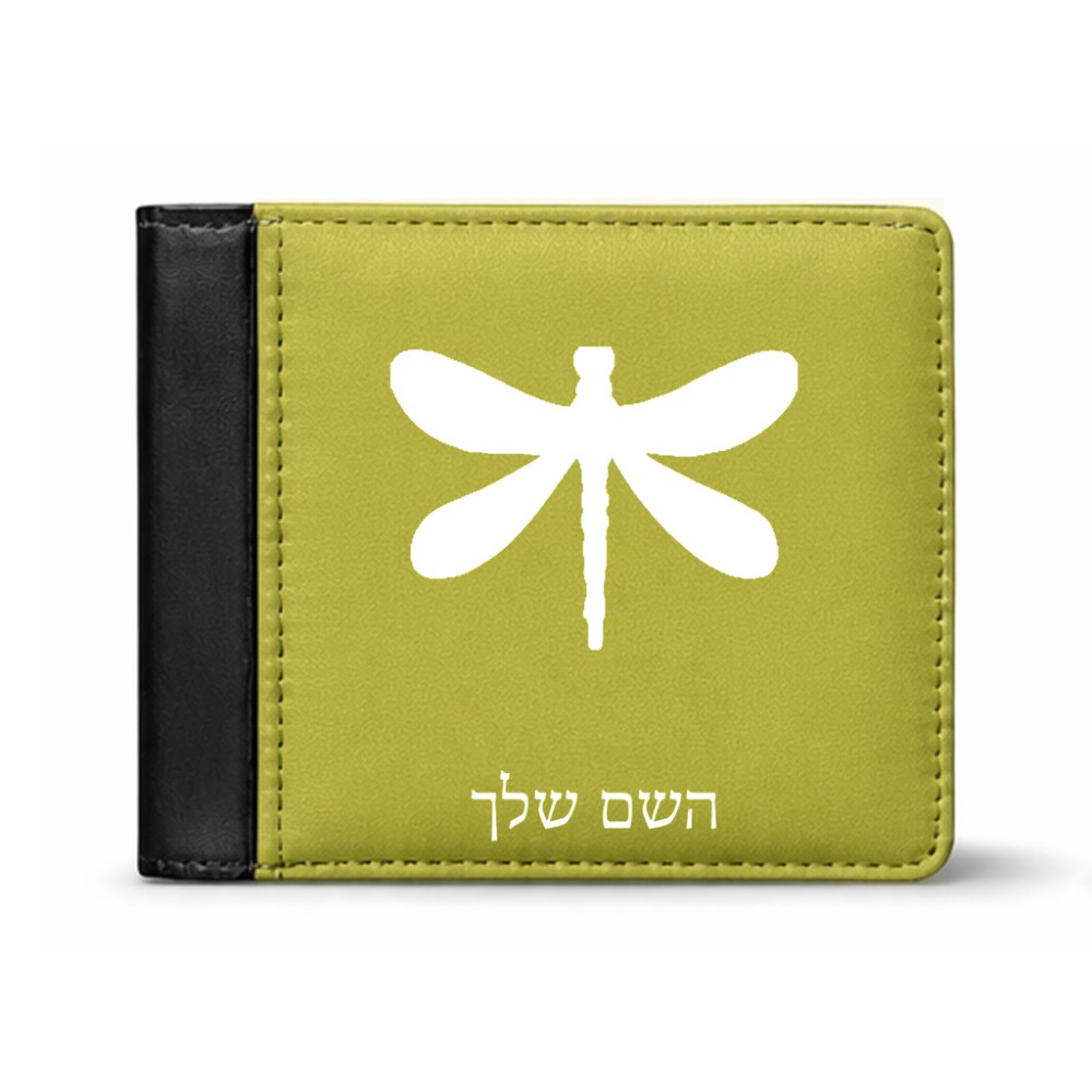 ארנק עור שחור בעיצוב אישי עם השם שלך בעיצוב שפירית מידות הארנק 9.5 × 11 ס"מ