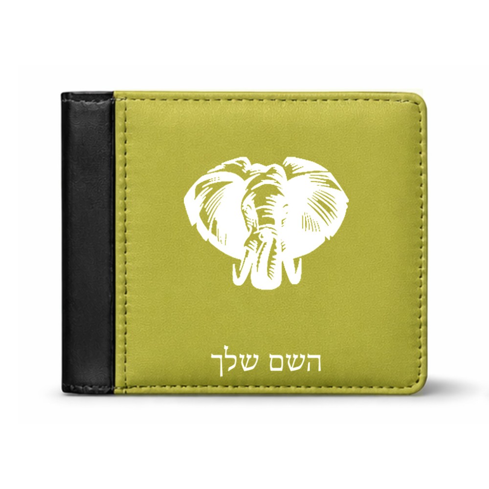 ארנק עור שחור בעיצוב אישי עם השם שלך בעיצוב ראש פיל מידות הארנק 9.5 × 11 ס"מ