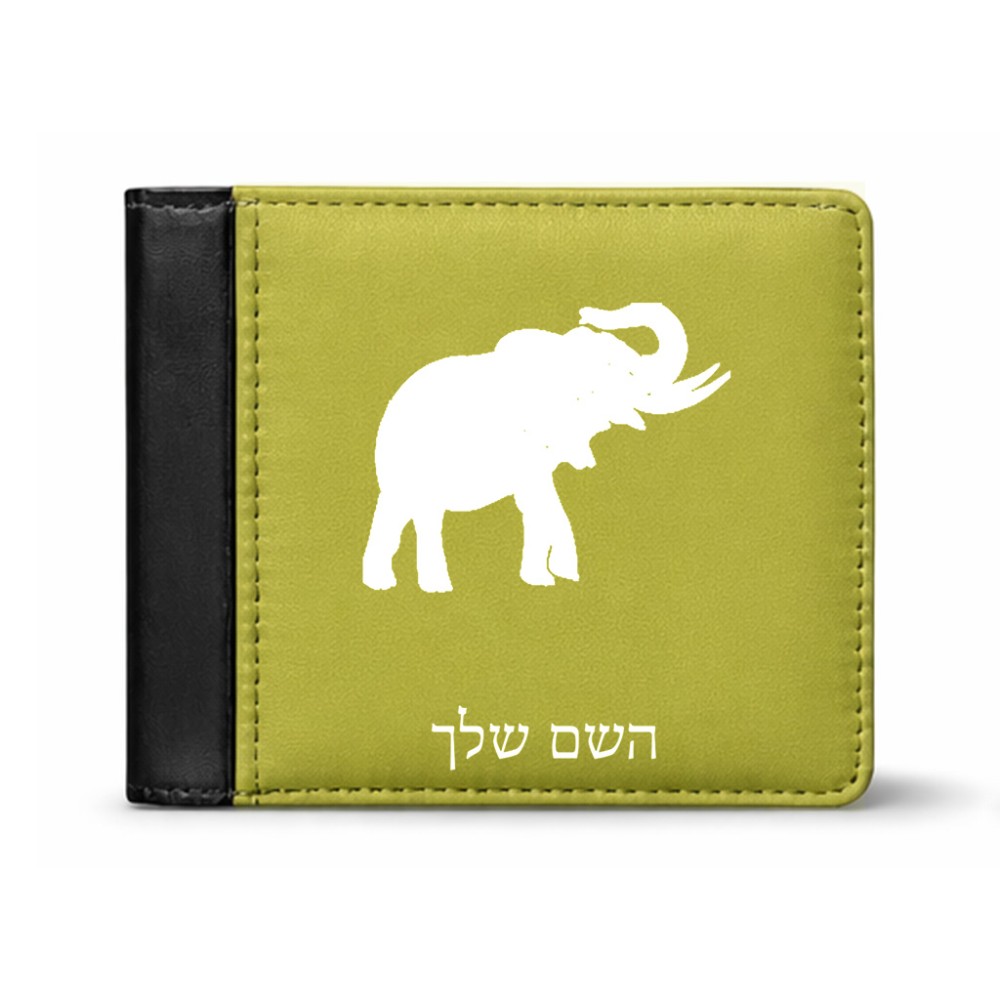 ארנק עור שחור בעיצוב אישי עם השם שלך בעיצוב פיל מידות הארנק 9.5 × 11 ס"מ