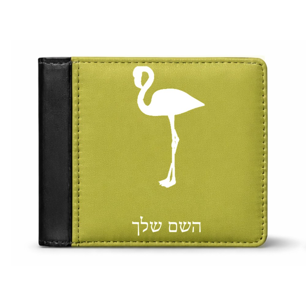 ארנק עור שחור בעיצוב אישי עם השם שלך בעיצוב אנפה מידות הארנק 9.5 × 11 ס"מ