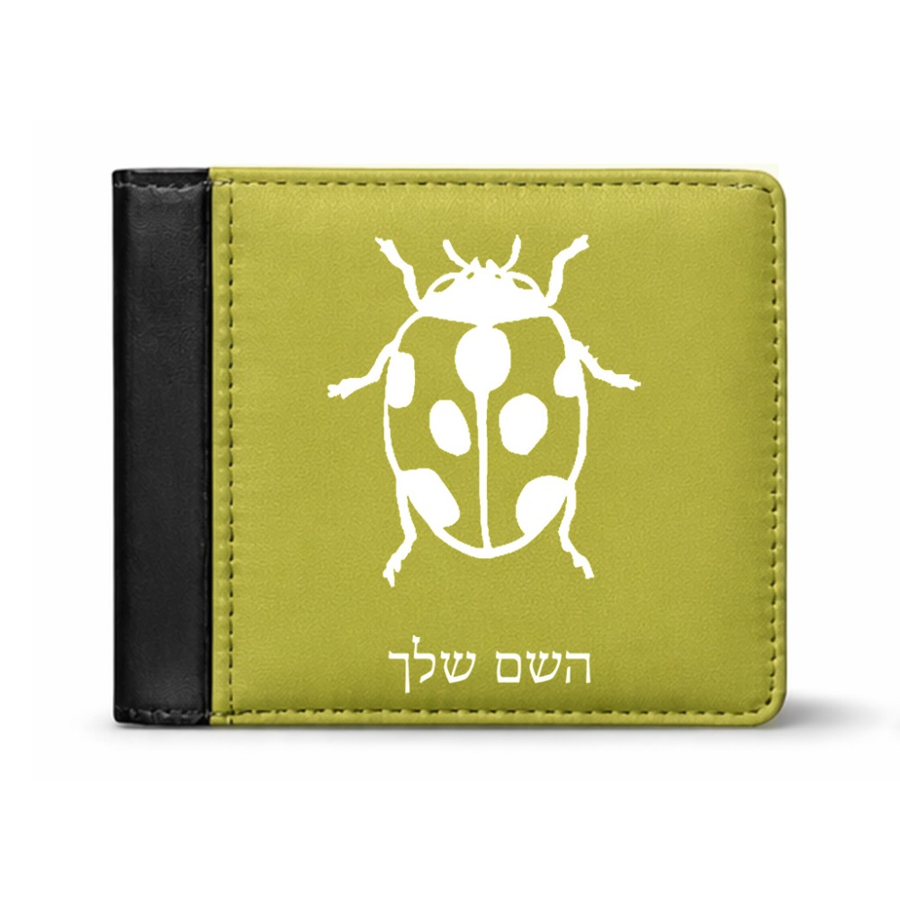 ארנק עור שחור בעיצוב אישי עם השם שלך בעיצוב פרת משה רבנו מידות הארנק 9.5 × 11 ס"מ