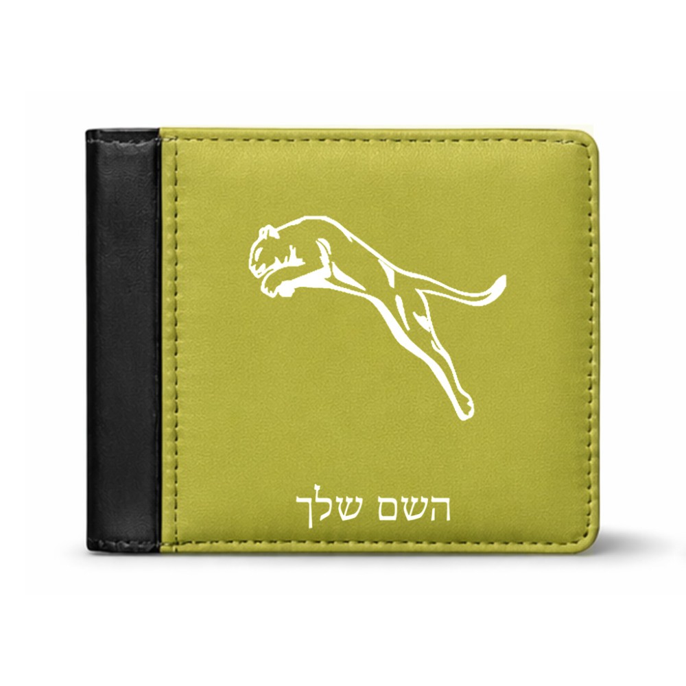 ארנק עור שחור בעיצוב אישי עם השם שלך בעיצוב פומה מידות הארנק 9.5 × 11 ס"מ