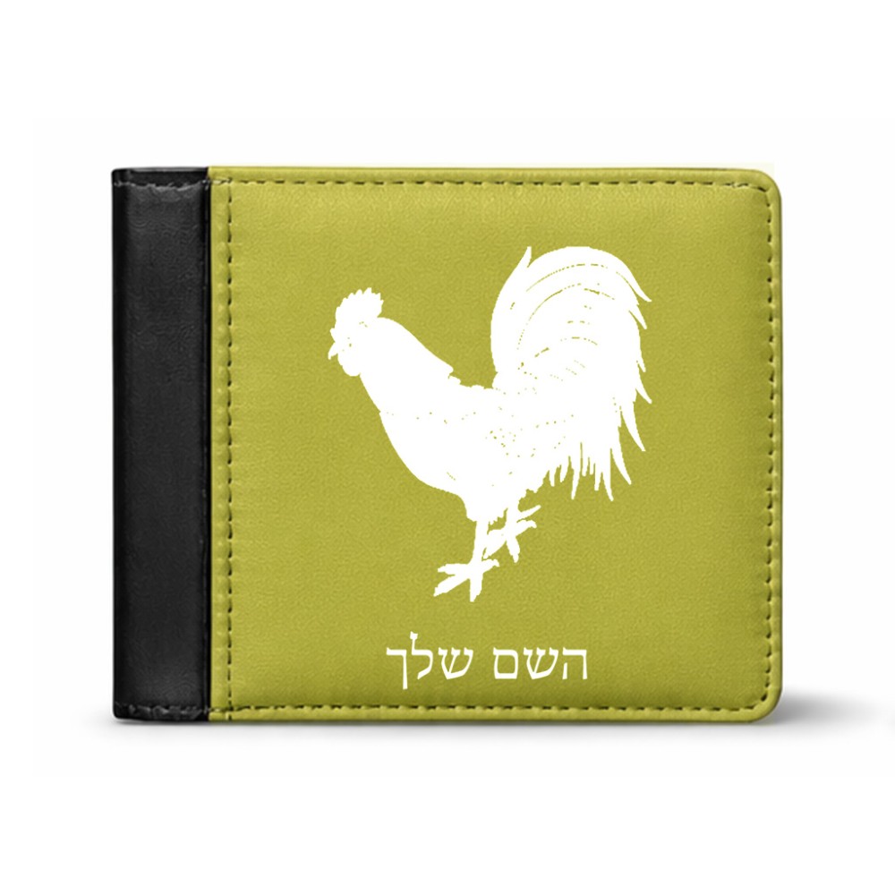 ארנק עור שחור בעיצוב אישי עם השם שלך בעיצוב תרנגול מידות הארנק 9.5 × 11 ס"מ