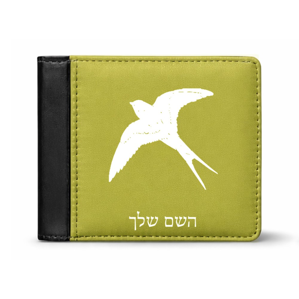 ארנק עור שחור בעיצוב אישי עם השם שלך בעיצוב לבלוע מידות הארנק 9.5 × 11 ס"מ