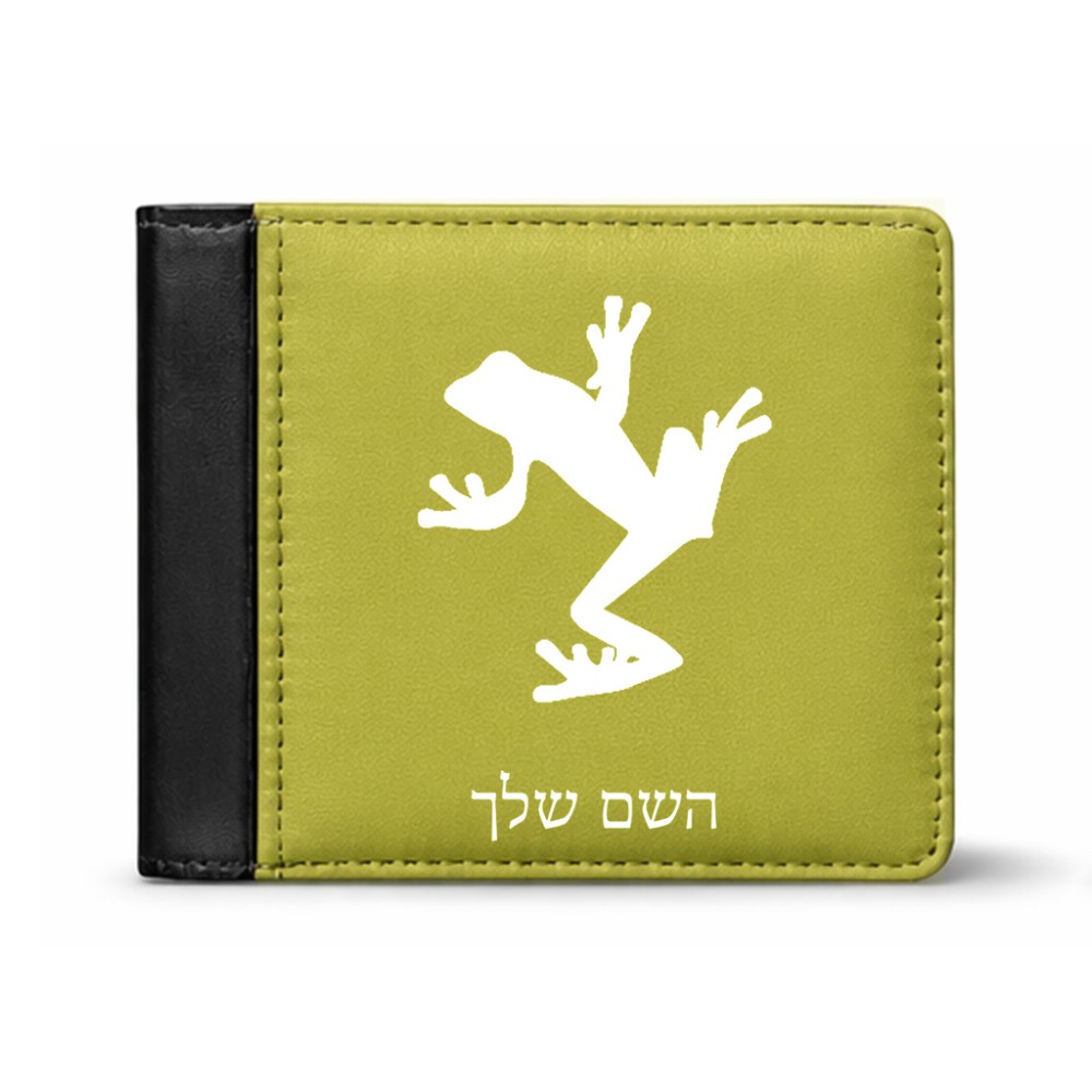 ארנק עור שחור בעיצוב אישי עם השם שלך בעיצוב צפרדע טרופית מידות הארנק 9.5 × 11 ס"מ