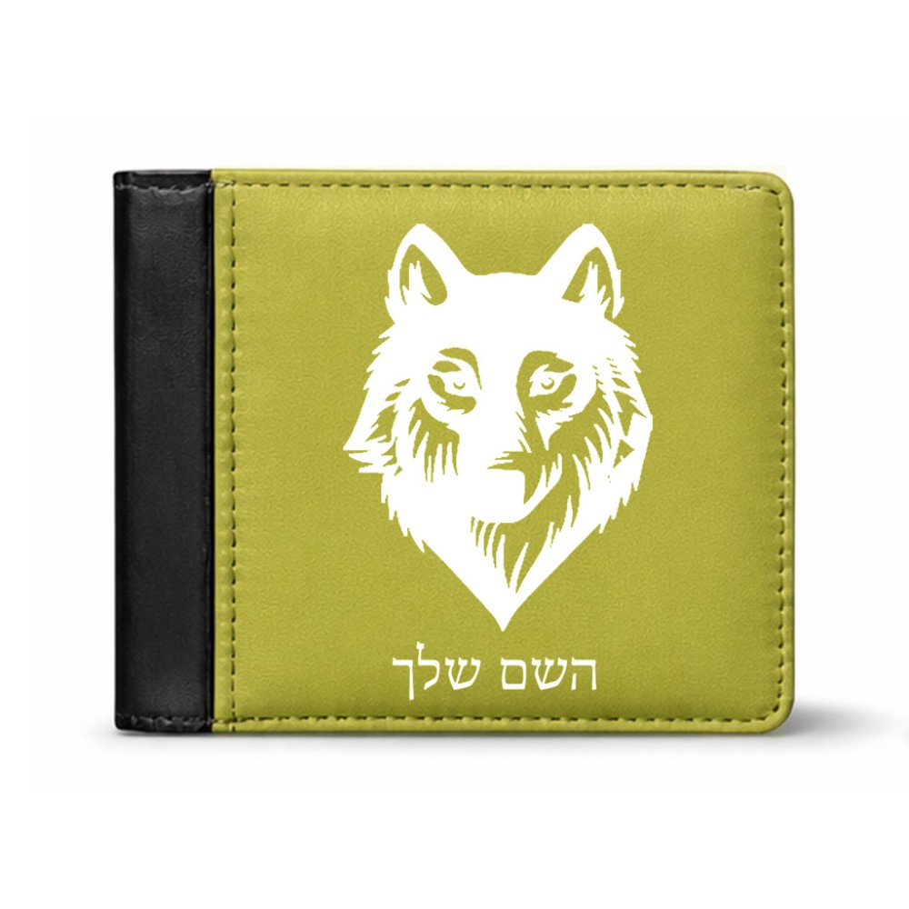 ארנק עור שחור בעיצוב אישי עם השם שלך בעיצוב זאב מידות הארנק 9.5 × 11 ס"מ