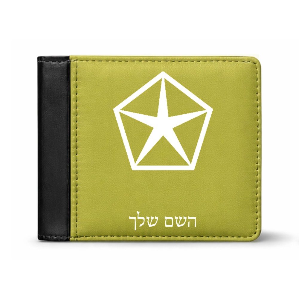 ארנק עור שחור בעיצוב אישי עם השם שלך בעיצוב קרייזלר מידות הארנק 9.5 × 11 ס"מ