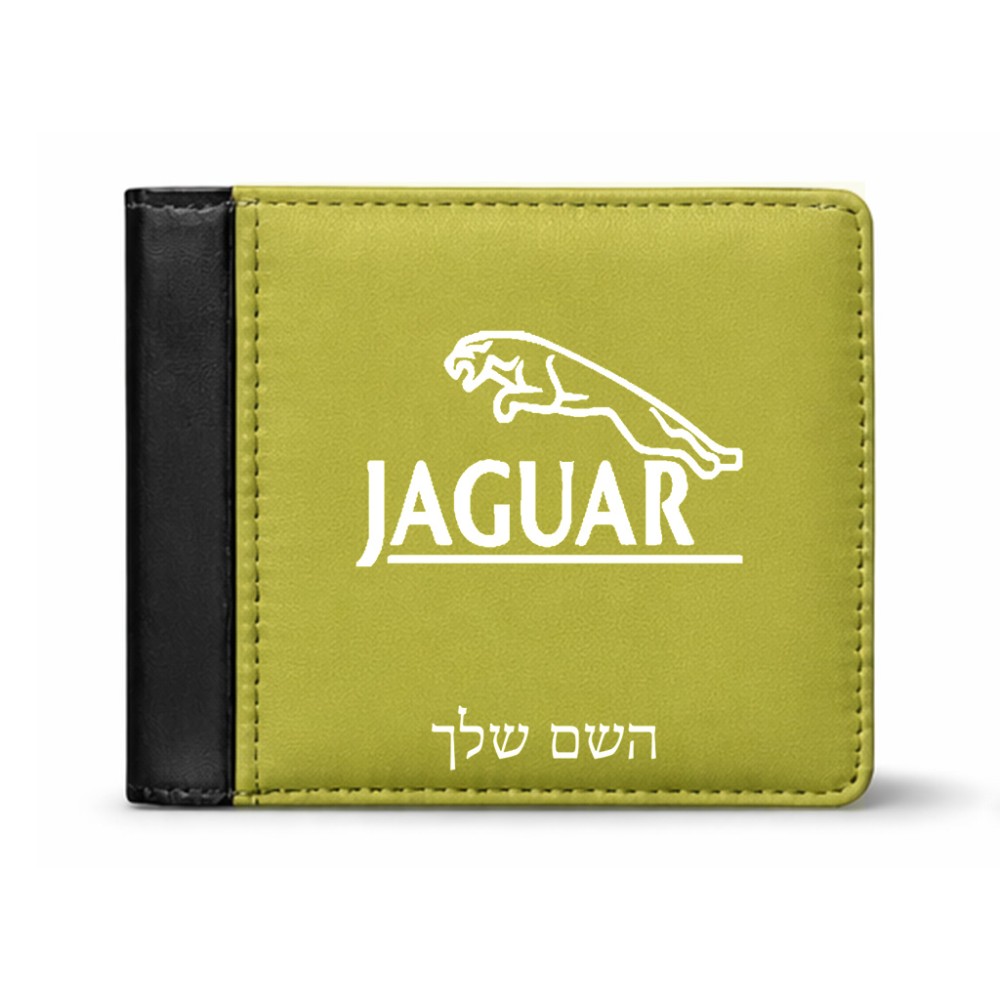 ארנק עור שחור בעיצוב אישי עם השם שלך בעיצוב יגואר מידות הארנק 9.5 × 11 ס"מ