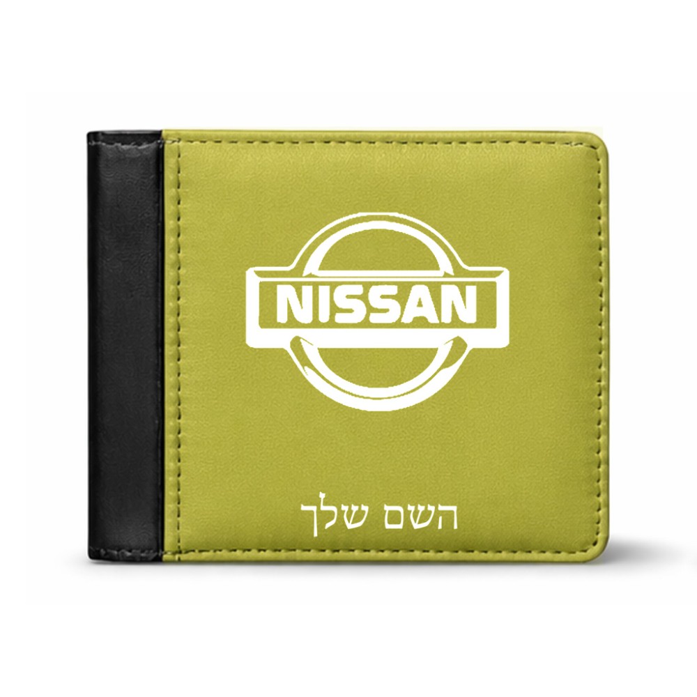 ארנק עור שחור בעיצוב אישי עם השם שלך בעיצוב ניסאן מידות הארנק 9.5 × 11 ס"מ