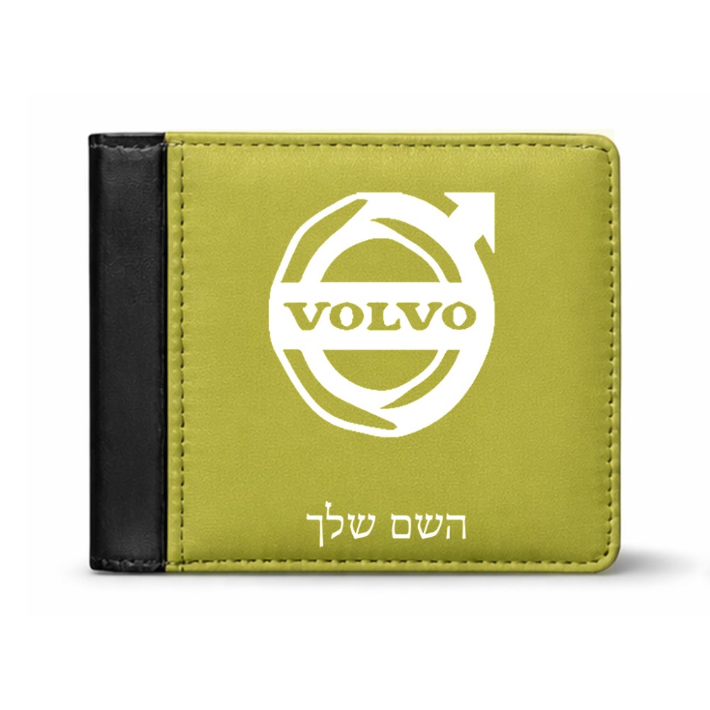 ארנק עור שחור בעיצוב אישי עם השם שלך בעיצוב וולוו מידות הארנק 9.5 × 11 ס"מ