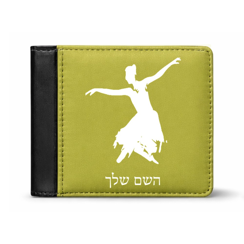 ארנק עור שחור בעיצוב אישי עם השם שלך בעיצוב בלרינה מידות הארנק 9.5 × 11 ס"מ