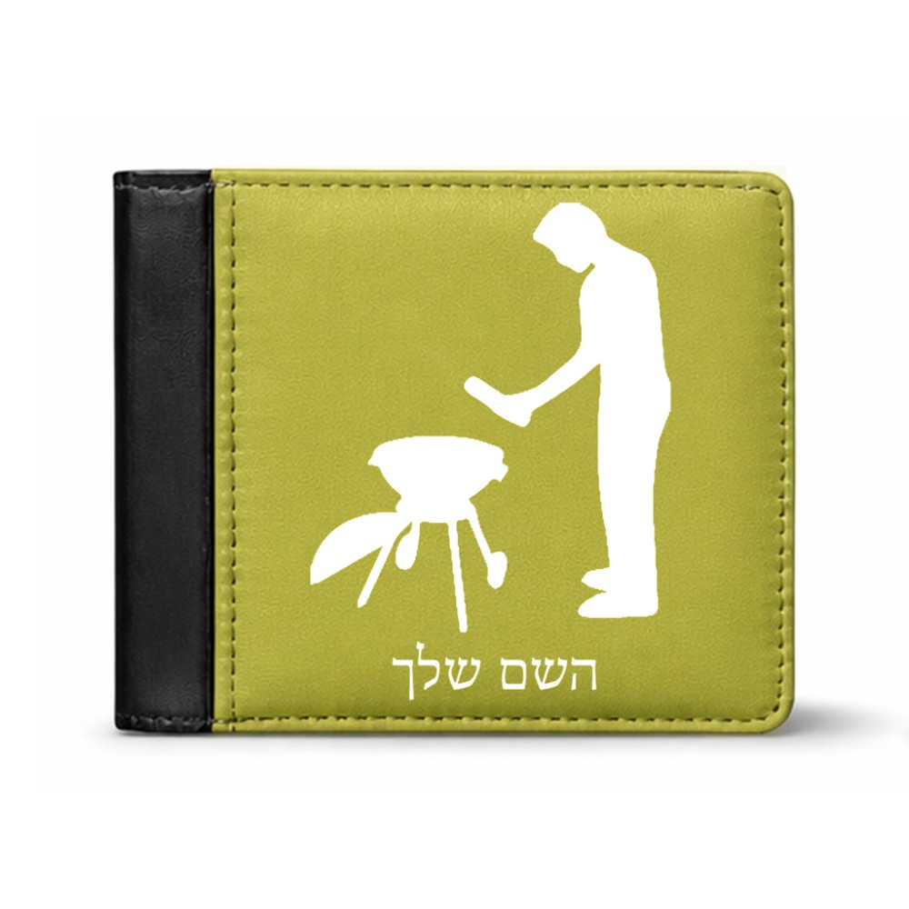 ארנק עור שחור בעיצוב אישי עם השם שלך בעיצוב גריל ברביקיו מידות הארנק 9.5 × 11 ס"מ