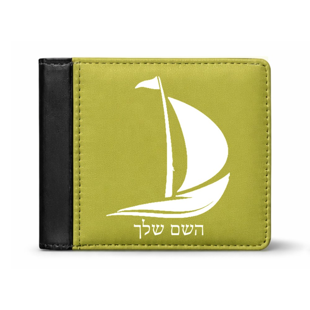 ארנק עור שחור בעיצוב אישי עם השם שלך בעיצוב סירה מידות הארנק 9.5 × 11 ס"מ