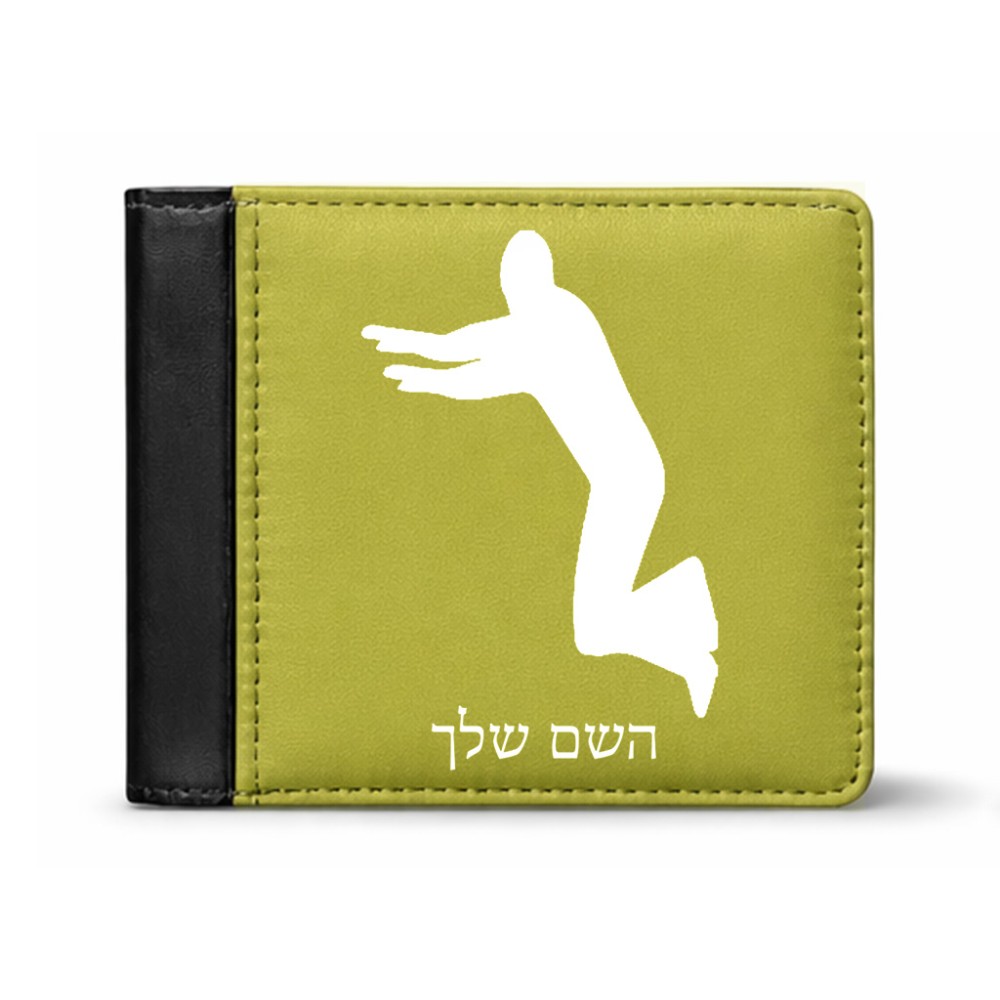 ארנק עור שחור בעיצוב אישי עם השם שלך בעיצוב פארקורינג מידות הארנק 9.5 × 11 ס"מ