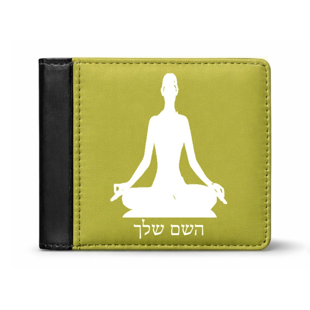 ארנק עור שחור בעיצוב אישי עם השם שלך בעיצוב אימון יוגה מידות הארנק 9.5 × 11 ס"מ