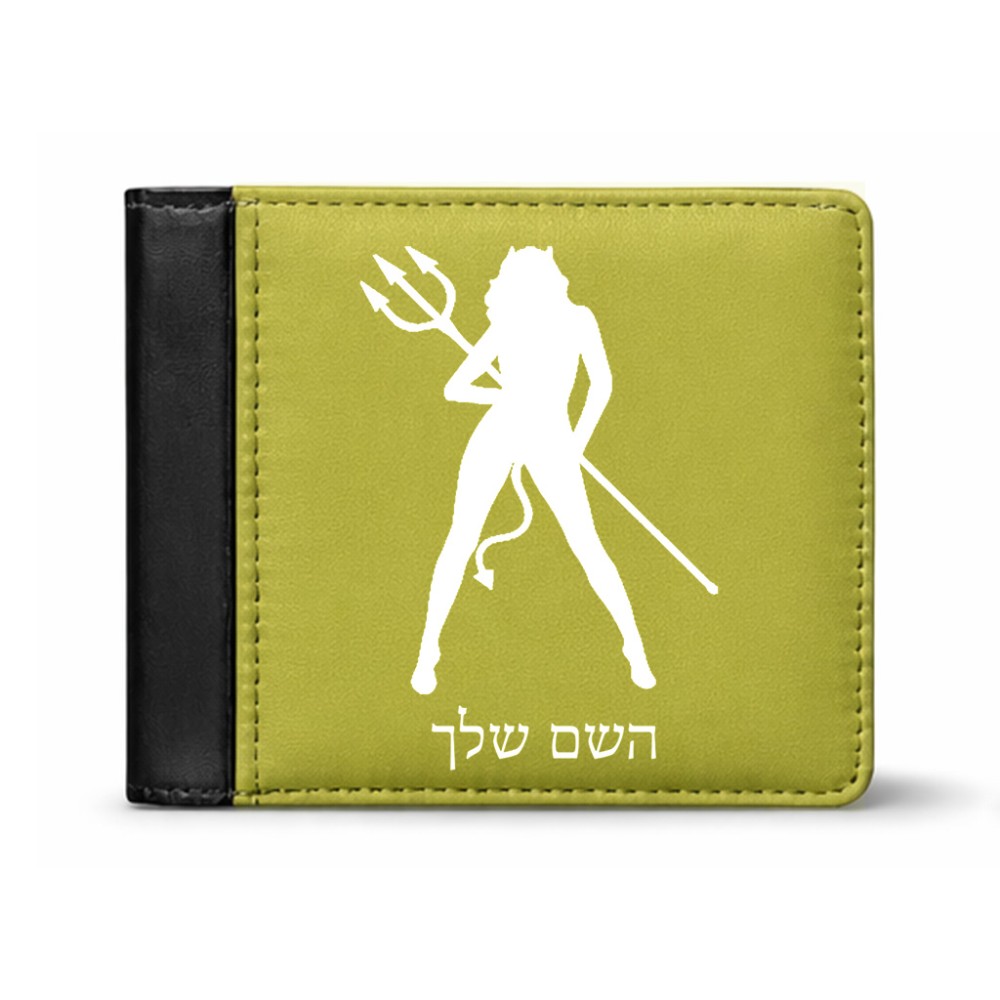 ארנק עור שחור בעיצוב אישי עם השם שלך בעיצוב אישה שטן מידות הארנק 9.5 × 11 ס"מ