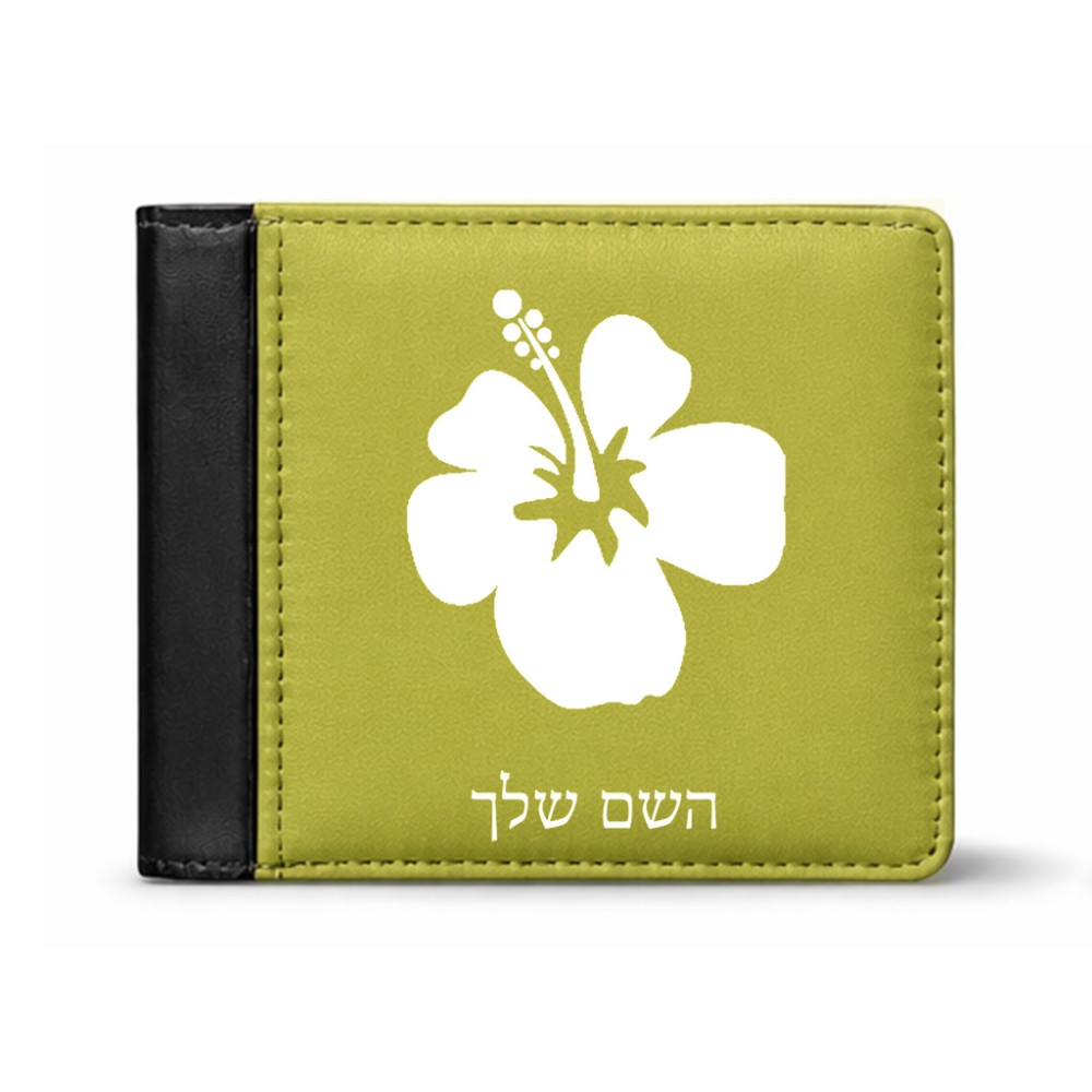ארנק עור שחור בעיצוב אישי עם השם שלך בעיצוב פרח היביסקוס מידות הארנק 9.5 × 11 ס"מ