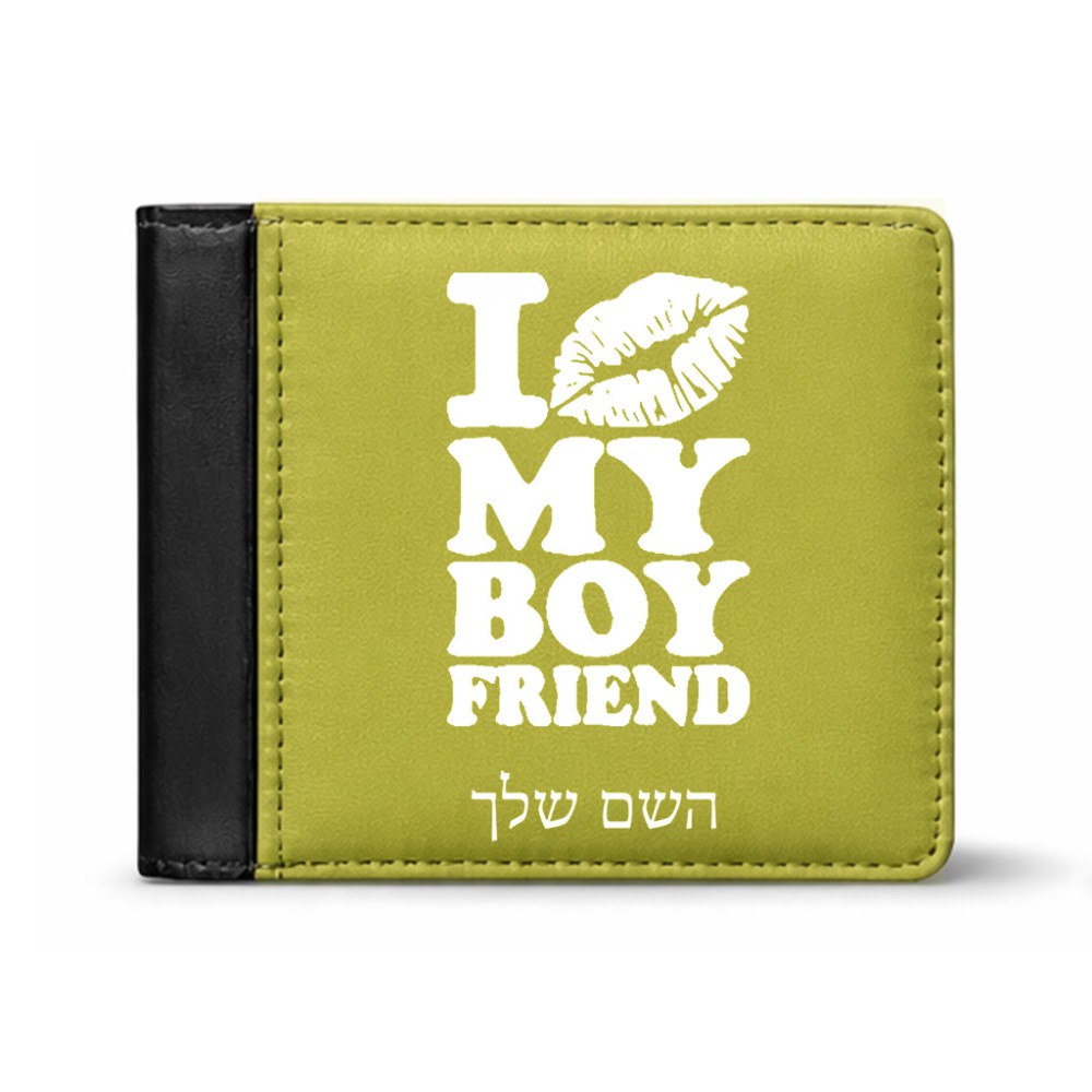 ארנק עור שחור בעיצוב אישי עם השם שלך בעיצוב נשקי את חבר שלי מידות הארנק 9.5 × 11 ס"מ