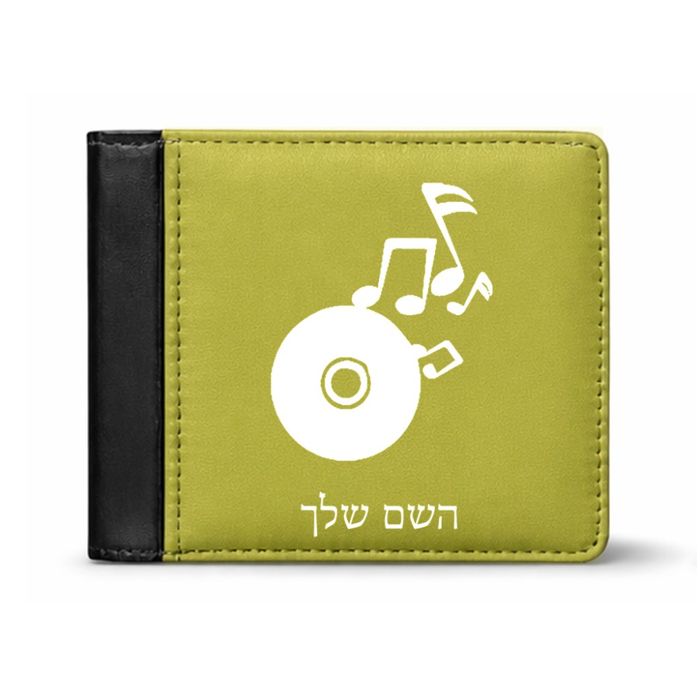 ארנק עור שחור בעיצוב אישי עם השם שלך בעיצוב תקליטור - אזור מוזיקה מידות הארנק 9.5 × 11 ס"מ