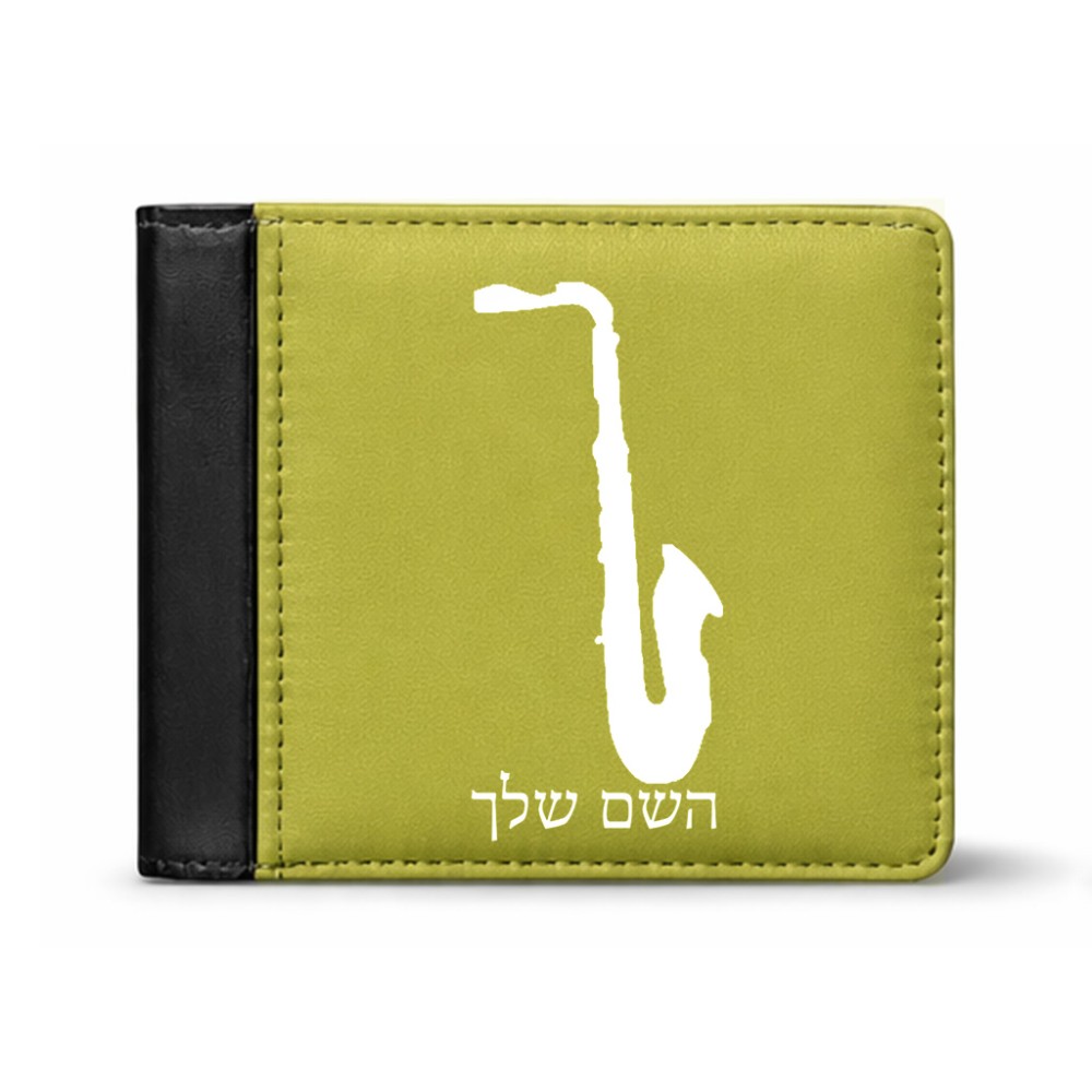 ארנק עור שחור בעיצוב אישי עם השם שלך בעיצוב סקסופון מידות הארנק 9.5 × 11 ס"מ