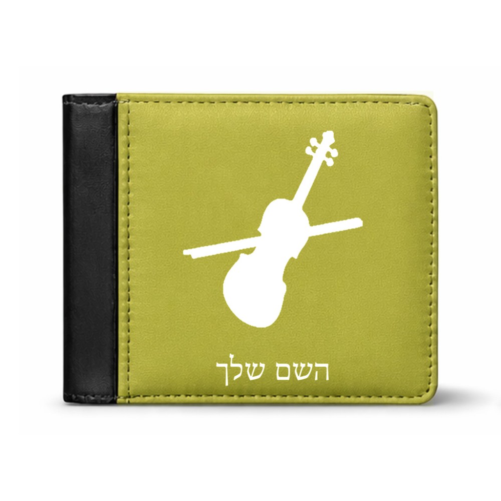 ארנק עור שחור בעיצוב אישי עם השם שלך בעיצוב כינור מידות הארנק 9.5 × 11 ס"מ