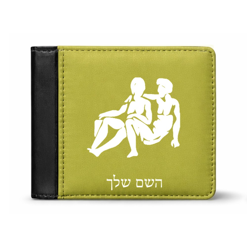 ארנק עור שחור בעיצוב אישי עם השם שלך בעיצוב מזלות - תאומים מידות הארנק 9.5 × 11 ס"מ