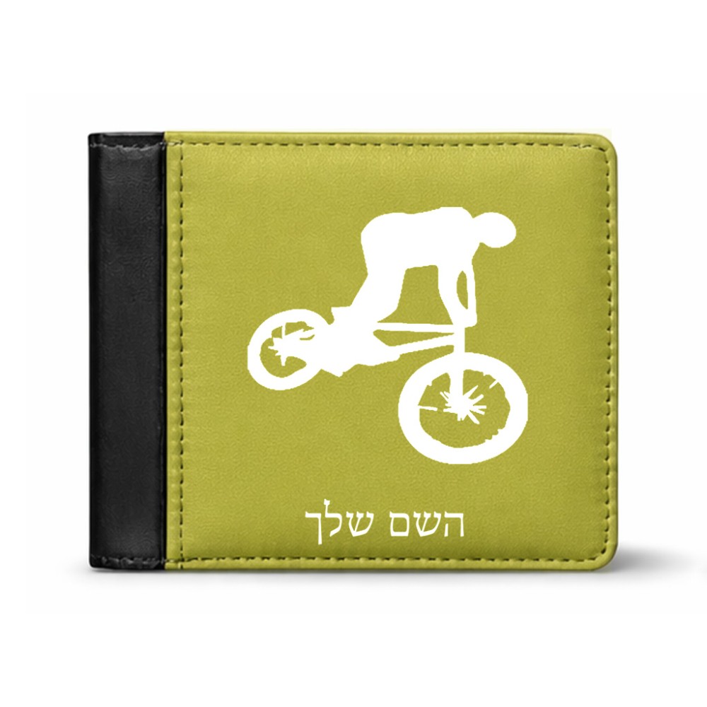 ארנק עור שחור בעיצוב אישי עם השם שלך בעיצוב רוכב אופניים מידות הארנק 9.5 × 11 ס"מ