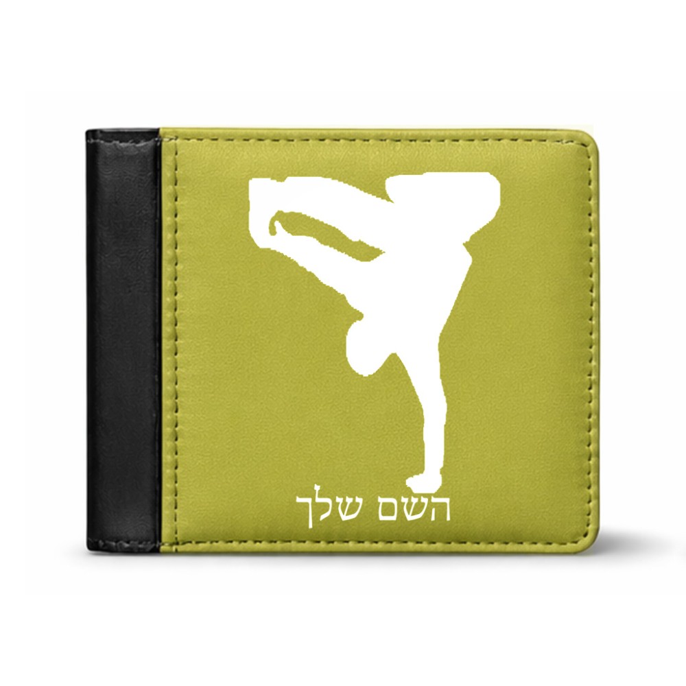 ארנק עור שחור בעיצוב אישי עם השם שלך בעיצוב ברייקדאנס מידות הארנק 9.5 × 11 ס"מ