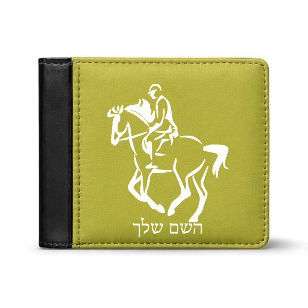 ארנק עור שחור בעיצוב אישי עם השם שלך בעיצוב רוכב סוסים 2 מידות הארנק 9.5 × 11 ס"מ