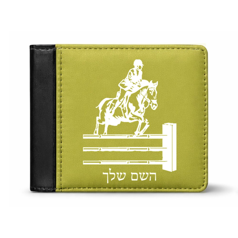 ארנק עור שחור בעיצוב אישי עם השם שלך בעיצוב רוכב סוסים מידות הארנק 9.5 × 11 ס"מ