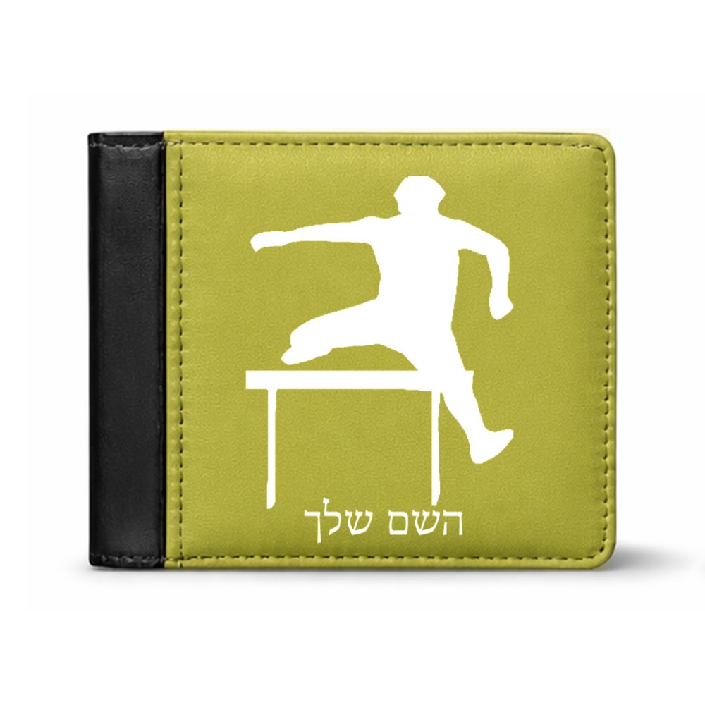 ארנק עור שחור בעיצוב אישי עם השם שלך בעיצוב קפיצת משוכות מידות הארנק 9.5 × 11 ס"מ