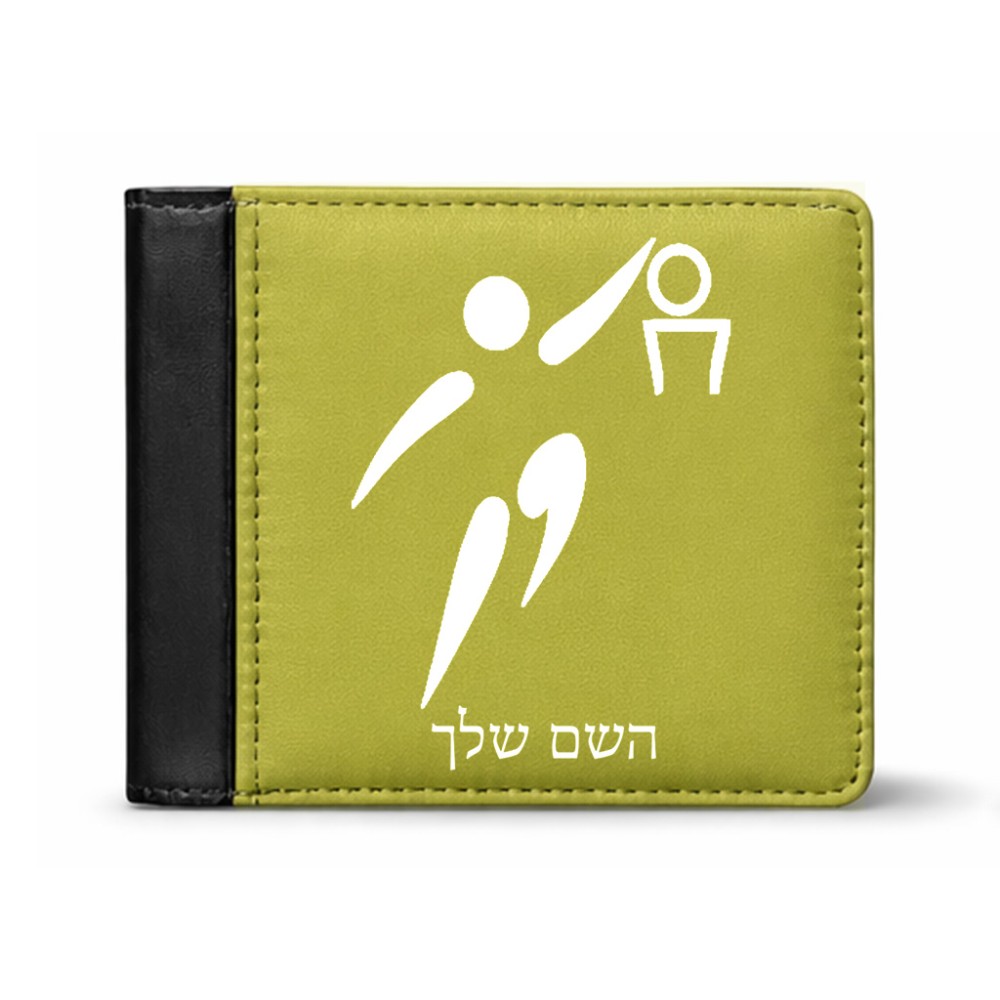 ארנק עור שחור בעיצוב אישי עם השם שלך בעיצוב כדורסל אולימפי מידות הארנק 9.5 × 11 ס"מ