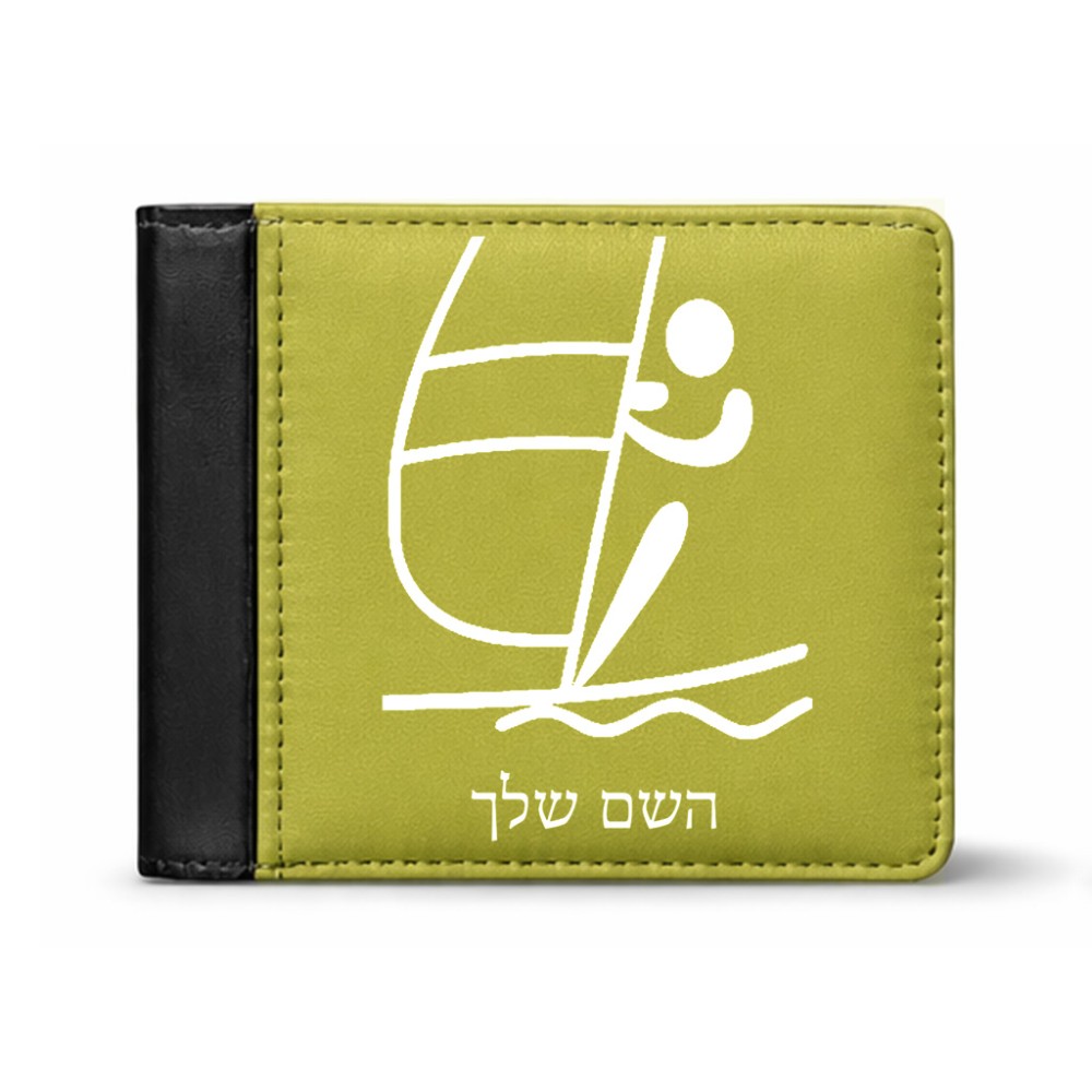 ארנק עור שחור בעיצוב אישי עם השם שלך בעיצוב שייט אולימפי מידות הארנק 9.5 × 11 ס"מ