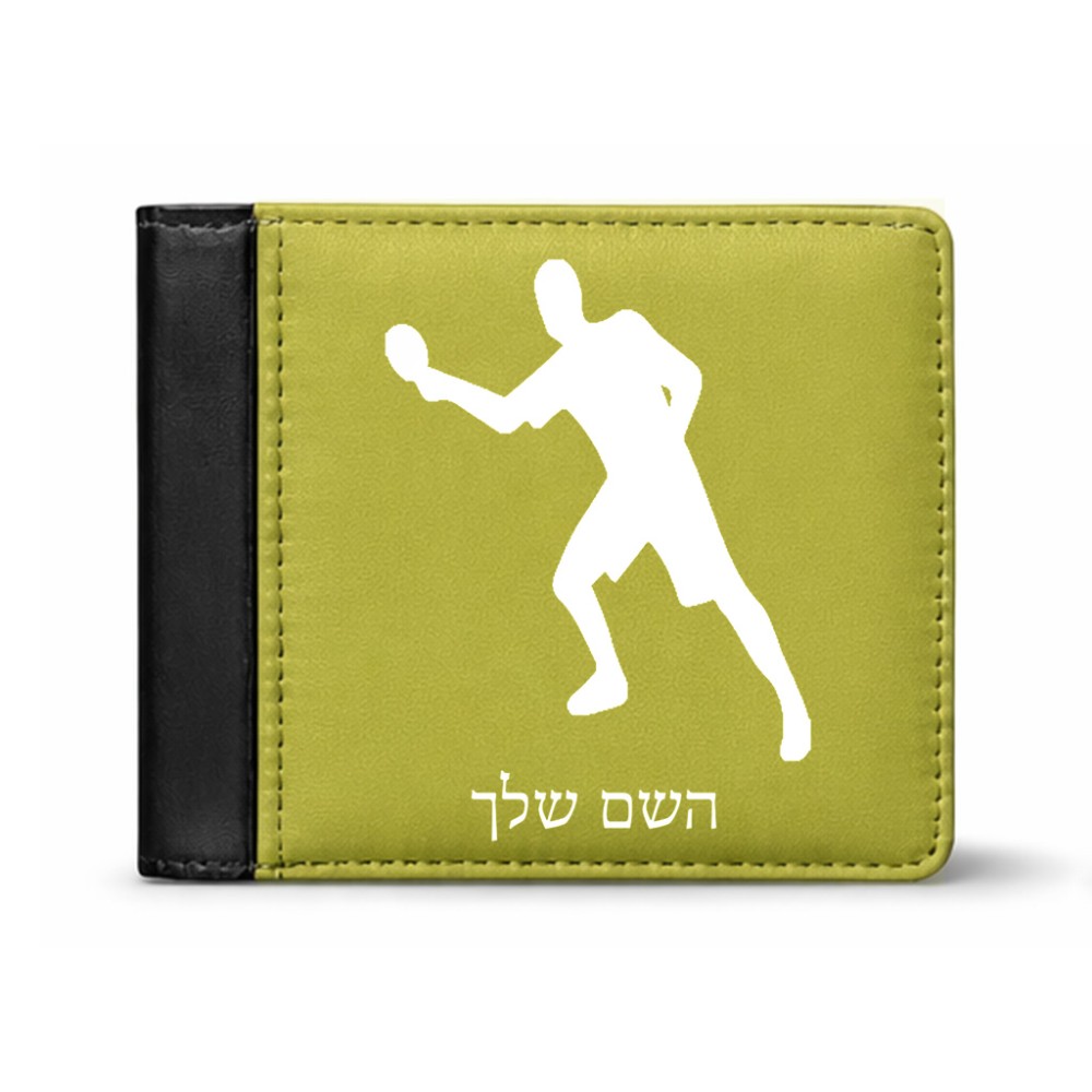 ארנק עור שחור בעיצוב אישי עם השם שלך בעיצוב שחקן פינג פונג מידות הארנק 9.5 × 11 ס"מ
