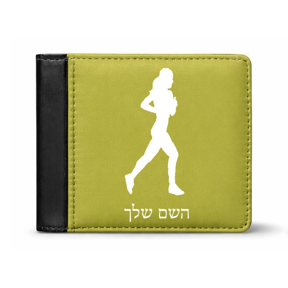 ארנק עור שחור בעיצוב אישי עם השם שלך בעיצוב רץ רץ אישה מידות הארנק 9.5 × 11 ס"מ