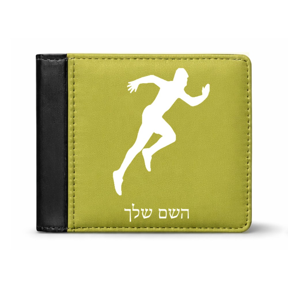 ארנק עור שחור בעיצוב אישי עם השם שלך בעיצוב רץ מידות הארנק 9.5 × 11 ס"מ